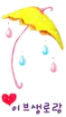 cute thing
