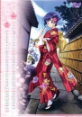 Ai Yori Aoshi