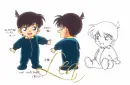 Baby Shinichi - Name - Lea