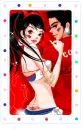 kawaii couple