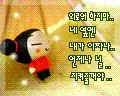 Pucca