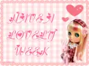 HAVE A LOVELY WEEK
