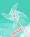 cute thing