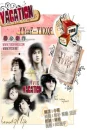 DBSK