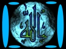 allah