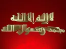 allah