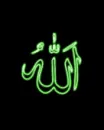 allah