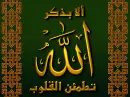allah