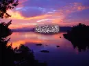 allah
