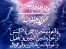 allah