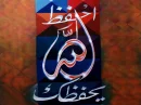 allah