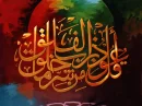 allah