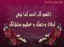 allah