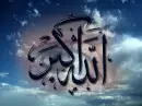allah