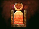 allah 
