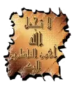 allah 