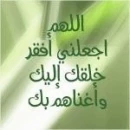 allah 