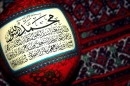 allah 