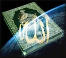 allah 
