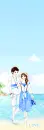 COUPLE AT THE BEACH