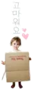 LIL DOLL