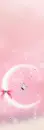 PINK SKY