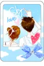 LOVE SKY