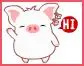 pig