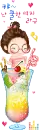 KAWAII DRINK