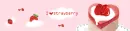 i love strawberry