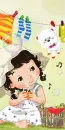 SWEET BABY