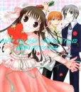 Fruits Basket New Year