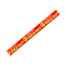 sold out