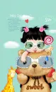 sweet