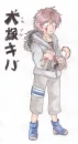 Kiba