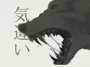 Snarl Wolf