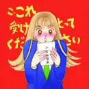 Itazura na kiss