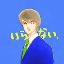 Itazura na kiss