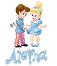 cinderella and prince aletha
