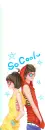 SO COOL