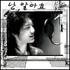 se7en