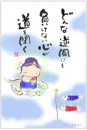 kanji