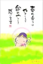kanji