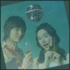 Princess Hours
