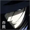 akabane