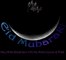 Eid Mubarak Greetings