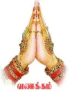 Vanakkam