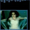 going under
