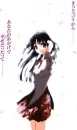 school rumble-tenma