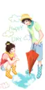 HAPPY DAY